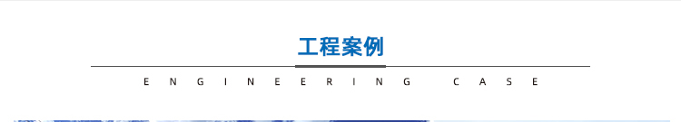 糧庫(kù)糧倉(cāng)儲(chǔ)罐聚氨酯噴涂保溫施工